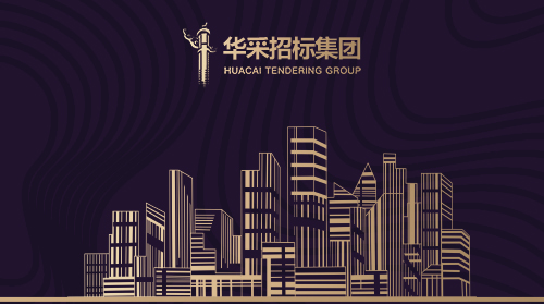 leyu乐鱼（中国）体育官方网站-LEYU.COM
入围12所高校招标代理机构供应商名录